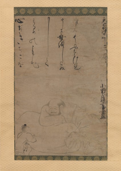 Hotei with a Child, 1624. Creator: Ono no Otsu.