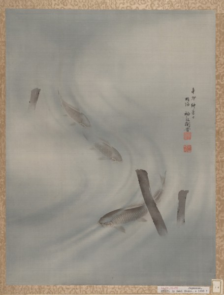Fishes Swimming, Summer, 1891. Creator: Seki Shuko.
