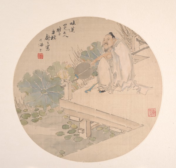 Admiring Lotus. Creator: Shu Hao.