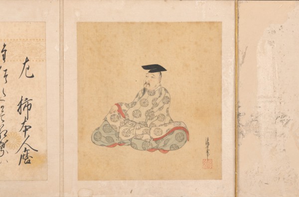 Portraits and Poems of the Thirty-six Poetic Immortals (Sanjurokkasen), 1674-92. Creator: Sumiyoshi Gukei.