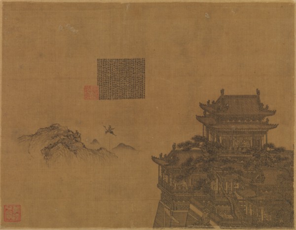 The Yellow Pavilion, ca. 1350. Creator: Xia Yong.