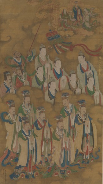 Star deities of the northern and central dippers, dated 1454. Creator: Unknown.