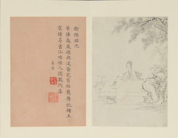 Famous Women, 1799. Creator: Gai Qi.