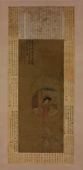 Portrait of Li Xiangjun, dated 1817. Creator: Cui He.