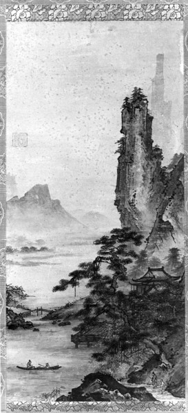 Mountain Landscape. Creator: Gakuo Zokyu.