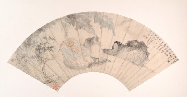 Huai Su in the Banana Grove, dated 1869. Creator: Gu Yun.