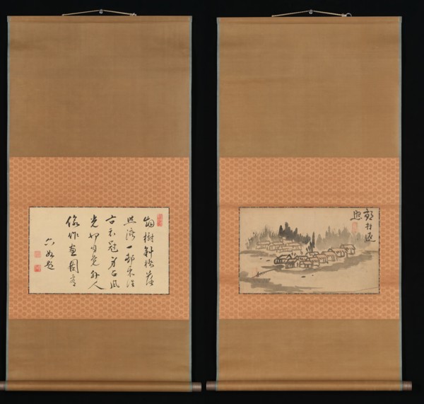 Evening Glow in a Mountain Village and Calligraphy, late 18th-early 19th century. Creator: Ike no Taiga.