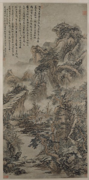 Wooded Mountains at Dusk, dated 1666. Creator: Kuncan.