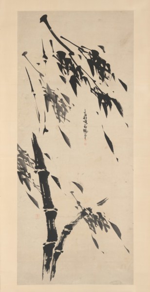 Bamboo in the Wind. Creator: Taiho Shoko.