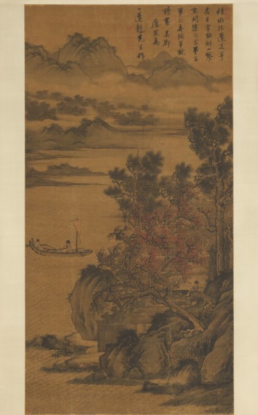 Landscape for Zhao Yipeng, late 15th-early 16th century. Creator: Unknown.