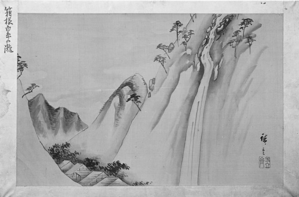 Shiraito Waterfall at Hakone, 19th century. Creator: Ando Hiroshige.