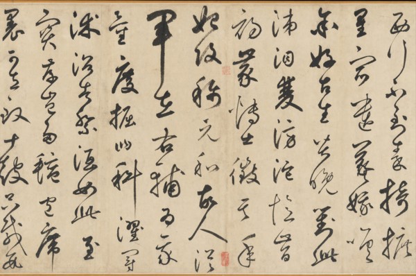 Song of the Stone Drums, dated 1301. Creator: Xianyu Shu.