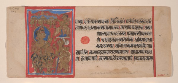 Mahavira Distributes Wealth: Folio from a Kalpasutra Manuscript, 1461 (Samvat 1519). Creator: Unknown.