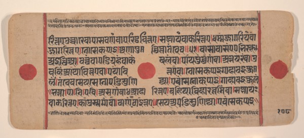 Page from a Dispersed Kalpa Sutra (Jain Book of Rituals), 15th century. Creator: Unknown.