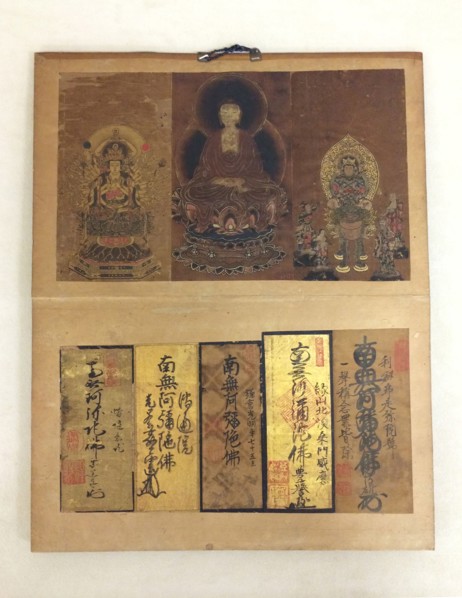 Pilgrim's Visiting Album, 18th century. Creator: Unknown.