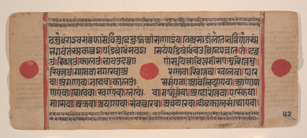 Page from a Dispersed Kalpa Sutra (Jain Book of Rituals), 15th century. Creator: Unknown.