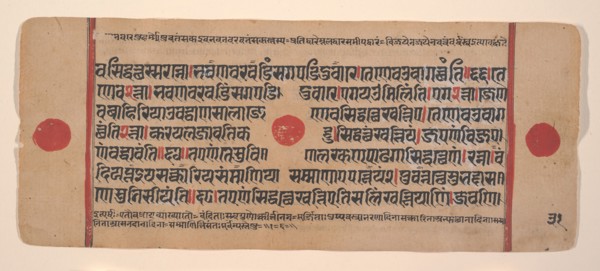 Page from a Dispersed Kalpa Sutra (Jain Book of Rituals), 15th century. Creator: Unknown.