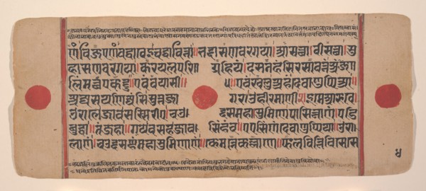 Page from a Dispersed Kalpa Sutra (Jain Book of Rituals), 15th century. Creator: Unknown.