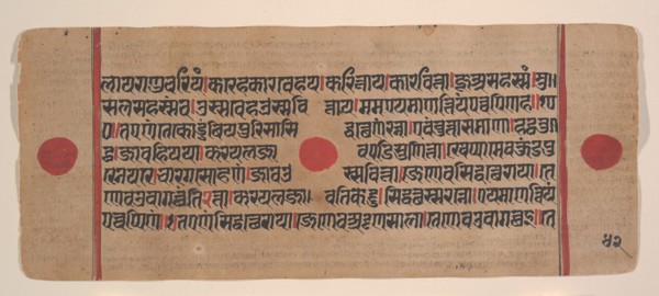 Page from a Dispersed Kalpa Sutra (Jain Book of Rituals), 15th century. Creator: Unknown.