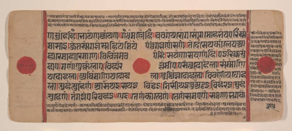 Page from a Dispersed Kalpa Sutra (Jain Book of Rituals), 15th century. Creator: Unknown.