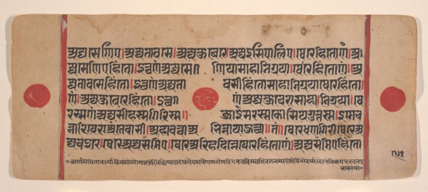 Page from a Dispersed Kalpa Sutra (Jain Book of Rituals), 15th century. Creator: Unknown.