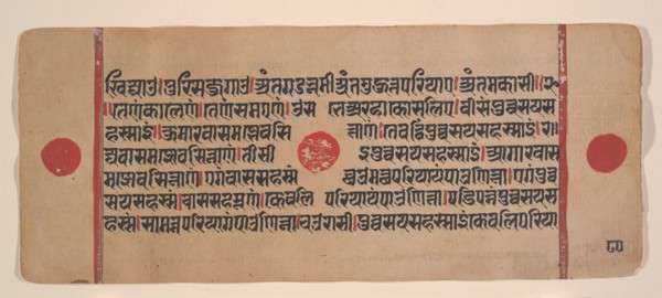 Page from a Dispersed Kalpa Sutra (Jain Book of Rituals), 15th century. Creator: Unknown.