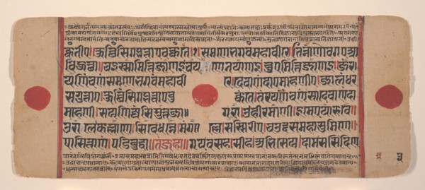 Page from a Dispersed Kalpa Sutra (Jain Book of Rituals), 15th century. Creator: Unknown.