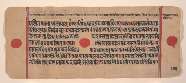 Page from a Dispersed Kalpa Sutra (Jain Book of Rituals), 15th century. Creator: Unknown.