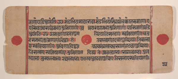 Page from a Dispersed Kalpa Sutra (Jain Book of Rituals), 15th century. Creator: Unknown.