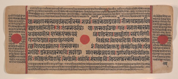 Page from a Dispersed Kalpa Sutra (Jain Book of Rituals), 15th century. Creator: Unknown.