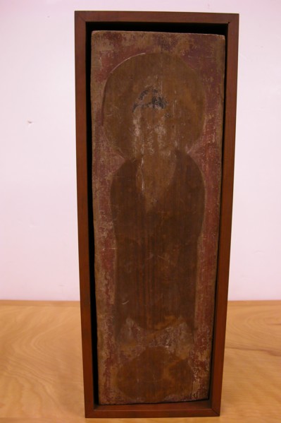 Part of a Beam, ca. 7th century. Creator: Unknown.