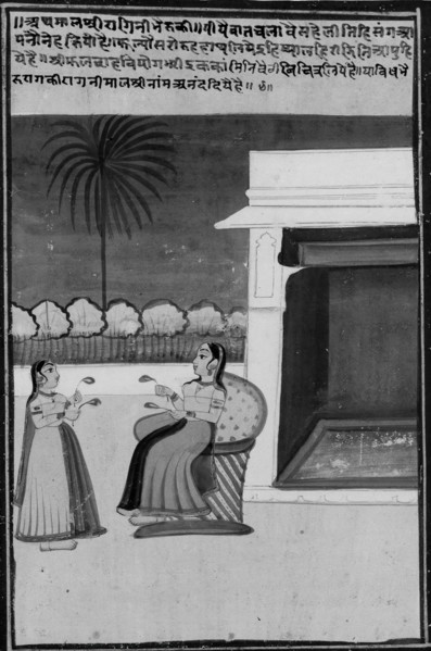 Lady and Attendant in Front of Pavilion, late 19th-early 20th century. Creator: Unknown.