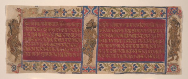 Celestial Performers: Folios from a Kalpasutra Manuscript, ca. 1490. Creator: Unknown.