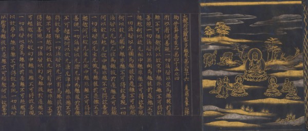 Great Wisdom Sutra from the Chusonji Temple Sutra Collection (Chusonjikyo) , ca. 1175. Creator: Unknown.