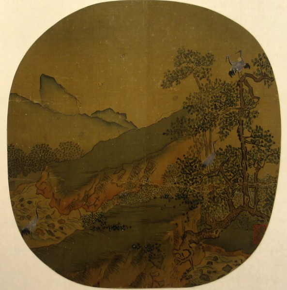 Mountain Landscape. Creator: Unknown.