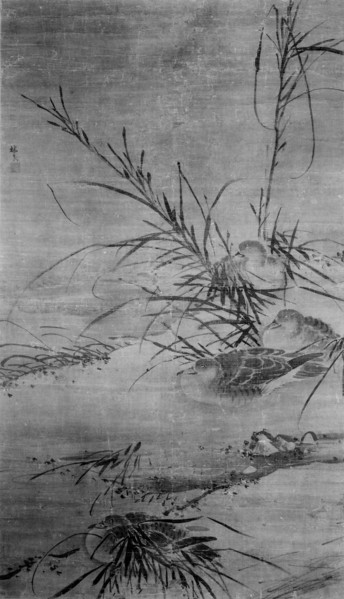 Ducks and Reeds. Creator: After Lin Liang (Chinese, ca. 1416-1480).