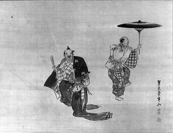 Kyogen Performers, 19th century. Creator: Hanzan.