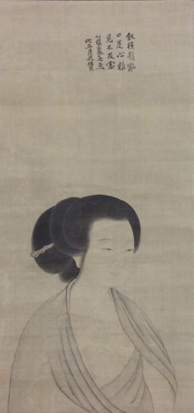 Portrait of Lady, probably late 19th century. Creator: Kano Tanbi.