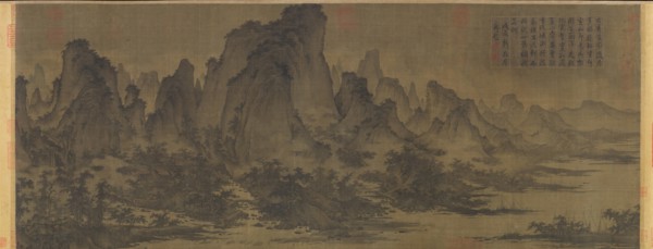 Summer Mountains, ca. 1050. Creator: Qu Ding.