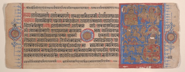 Leaf from a Kalpa Sutra (Jain Book of Rituals), 15th century. Creator: Bhadrabahu.