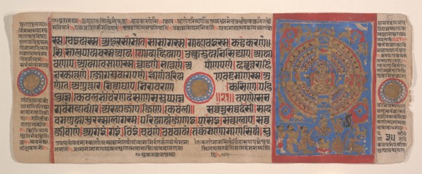 Leaf from a Kalpa Sutra (Jain Book of Rituals), 15th century. Creator: Bhadrabahu.