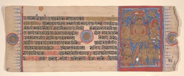 Leaf from a Kalpa Sutra (Jain Book of Rituals), 15th century. Creator: Bhadrabahu.