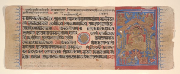 Leaf from a Kalpa Sutra (Jain Book of Rituals), 15th century. Creator: Bhadrabahu.