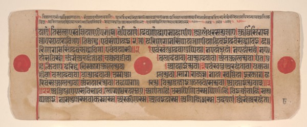 Leaf from a Kalpa Sutra (Jain Book of Rituals), 15th century. Creator: Bhadrabahu.