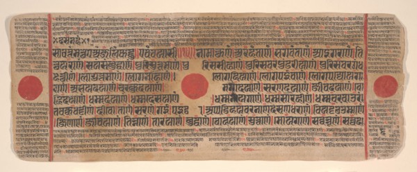 Leaf from a Kalpa Sutra (Jain Book of Rituals), 15th century. Creator: Bhadrabahu.