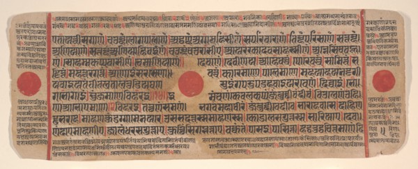 Leaf from a Kalpa Sutra (Jain Book of Rituals), 15th century. Creator: Bhadrabahu.