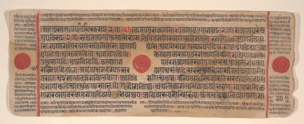 Leaf from a Kalpa Sutra (Jain Book of Rituals), 15th century. Creator: Bhadrabahu.