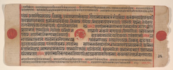 Leaf from a Kalpa Sutra (Jain Book of Rituals), 15th century. Creator: Bhadrabahu.