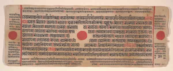 Leaf from a Kalpa Sutra (Jain Book of Rituals), 15th century. Creator: Bhadrabahu.