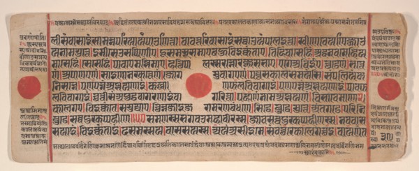 Leaf from a Kalpa Sutra (Jain Book of Rituals), 15th century. Creator: Bhadrabahu.